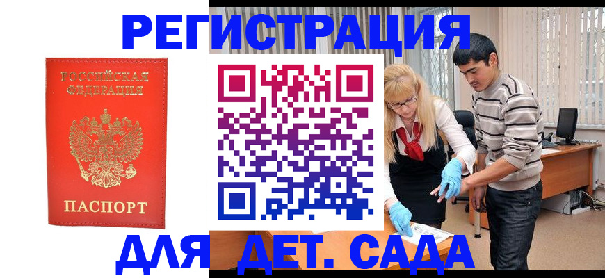 прописка в Нижней Туре