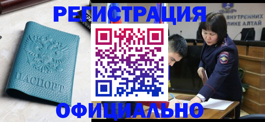 прописка регистрация в Нижней Туре